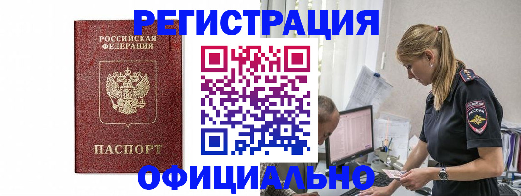 регистрация для школы в Алатыре